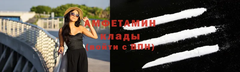 магазин  наркотиков  Тайга  Amphetamine 97% 