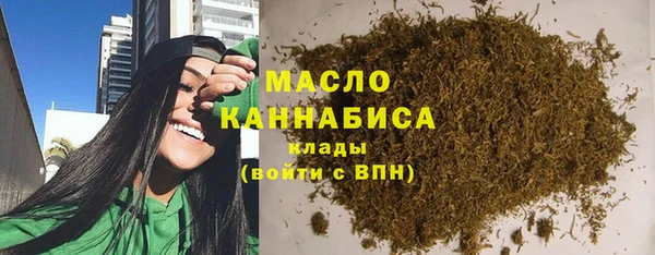 мяу мяу кристалл Вязники