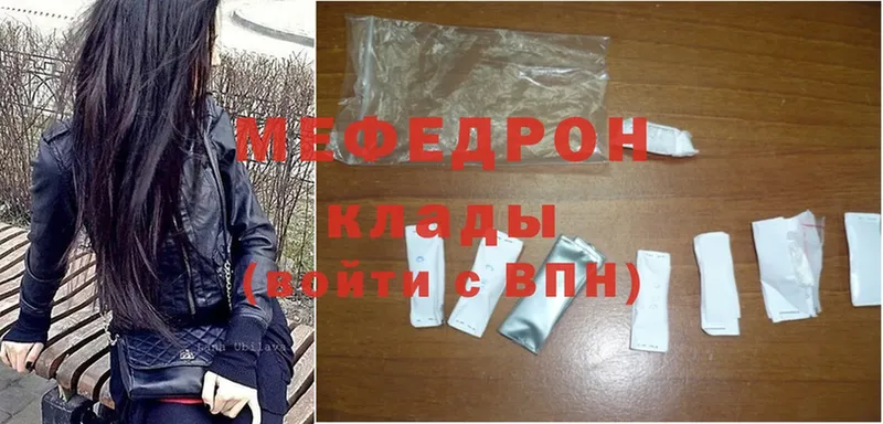 кракен вход  Тайга  Меф mephedrone 